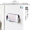 マグネットタブレットホルダー タワー.|s2